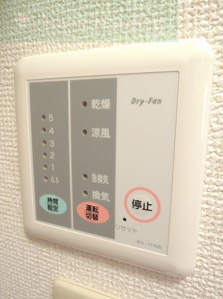 その他設備　浴室乾燥機