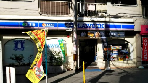 コンビニ　ローソンプラス 中津店（コンビニ）まで190m