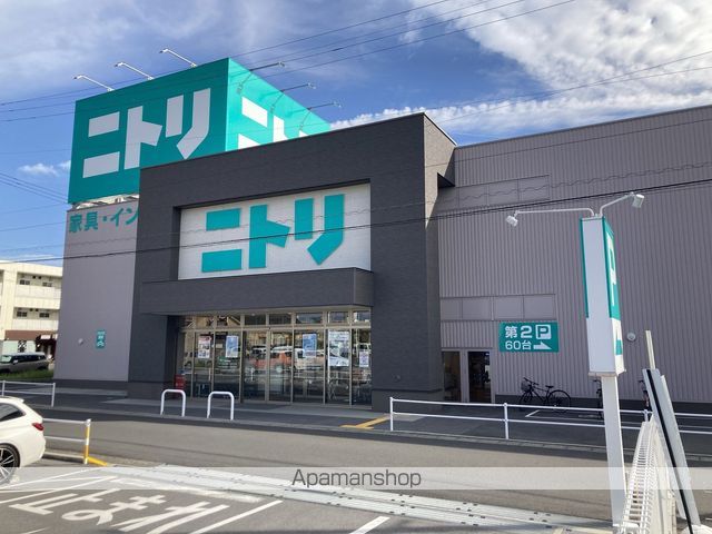 その他　ニトリ岐阜瑞穂店（その他）まで1298m
