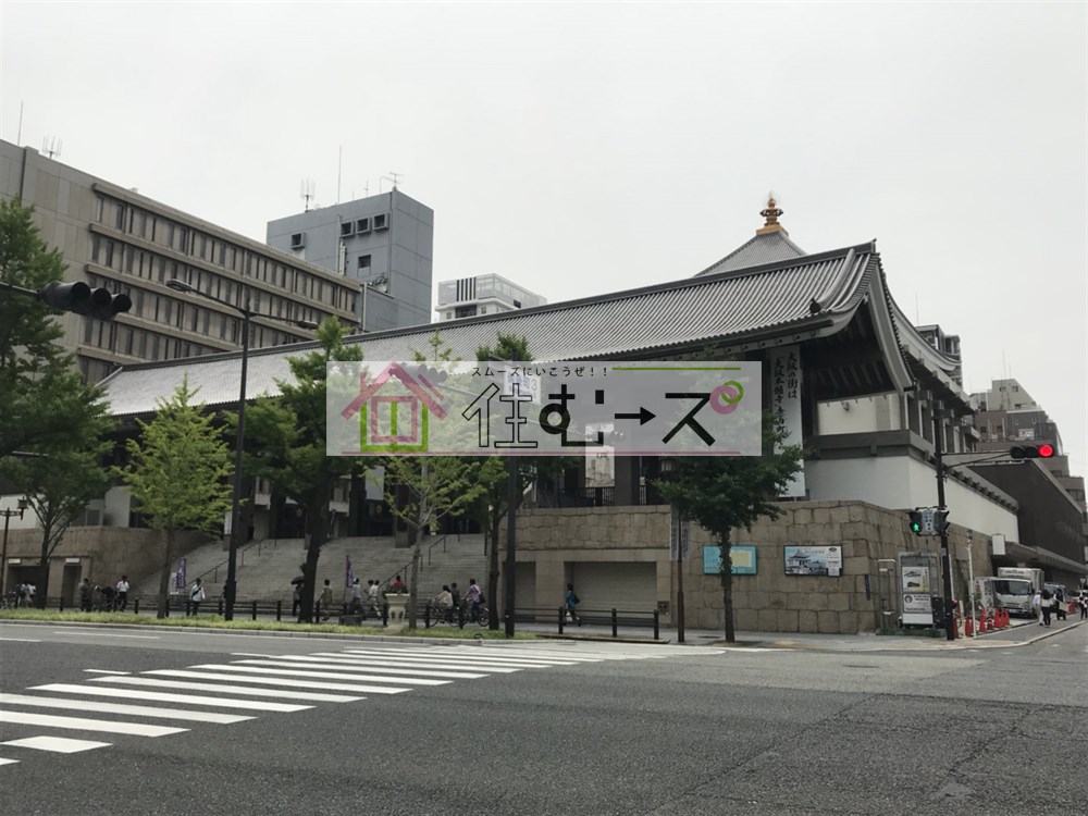 その他　北御堂 津村別院（その他）まで471m