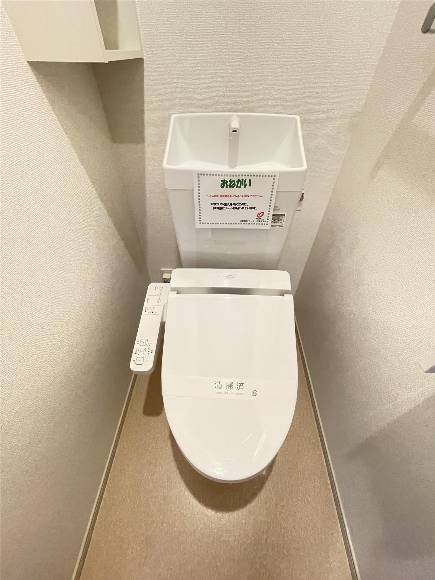 トイレ
