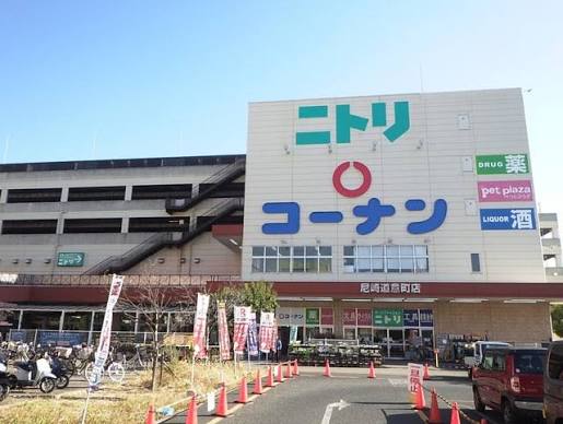 ホームセンター　ホームセンターコーナン尼崎道意町店（ホームセンター）まで728m