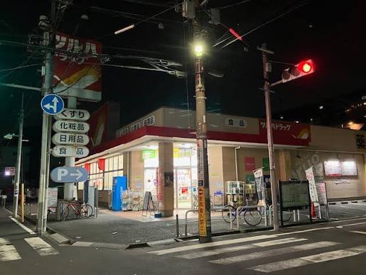 ドラックストア　ツルハドラッグ蒲田店（ドラッグストア）まで237m