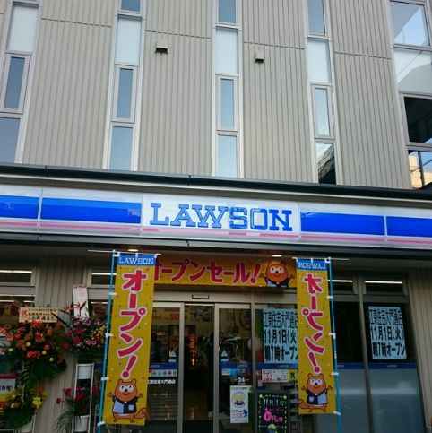コンビニ　ローソン江東住吉大門通店（コンビニ）まで51m