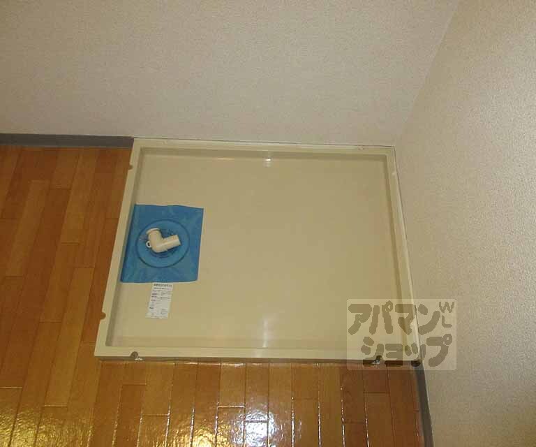 その他設備　洗濯機を置くことができます！