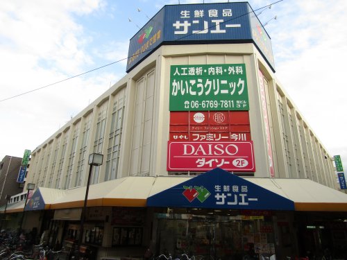 スーパー　（株）スーパーサンエー 今川店（スーパー）まで504m