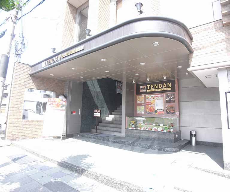 飲食店　天壇　竹田店（飲食店）まで80m