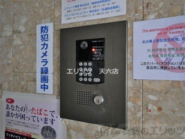 エントランス　エントランス