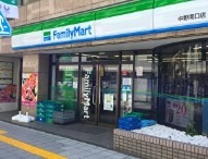 コンビニ　ファミリーマート 中野南口店（コンビニ）まで58m