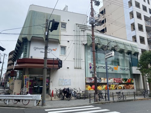 スーパー　グルメシティ上新庄駅前店（スーパー）まで863m