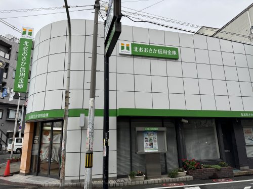 銀行　北おおさか信用金庫　相川（銀行）まで868m