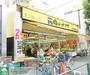 スーパー　肉のハナマサ西新宿店（スーパー）まで312m