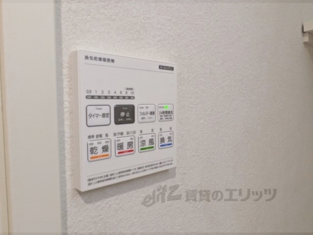 その他設備　リモコン