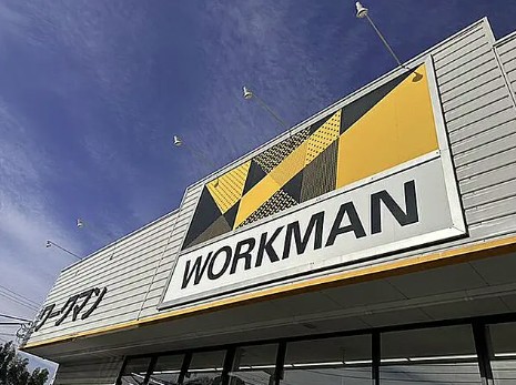 ショッピングセンター　ワークマンプラス相模原上溝店（ショッピングセンター）まで1738m