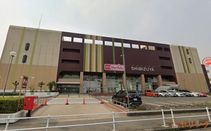 スーパー　マックスバリュ森孝東店（スーパー）まで949m