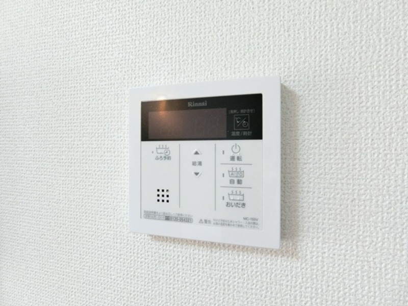 その他設備　図面と現状に相違がある場合には現状を優先