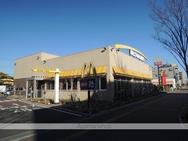 飲食店　マクドナルド戸田市役所南通り店（飲食店）まで76m