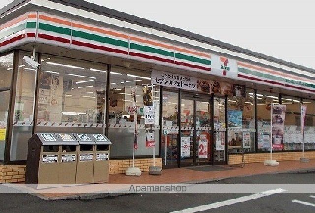 コンビニ　セブンイレブン大井松田インター（コンビニ）まで280m