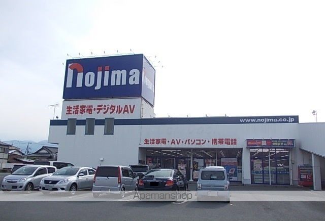 その他　ノジマ大井松田店（その他）まで450m