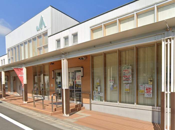 スーパー　ＪＡ町田市 アグリハウス みなみ（スーパー）まで638m