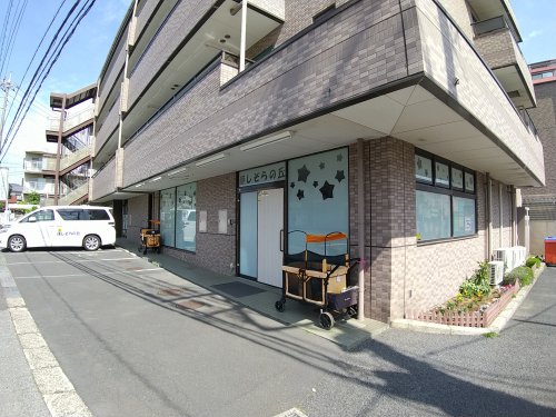 幼稚園・保育園　ほしぞらの丘（幼稚園・保育園）まで114m