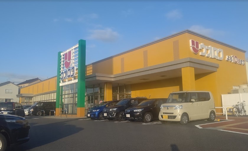 スーパー　ウオロク上新栄町店（スーパー）まで983m