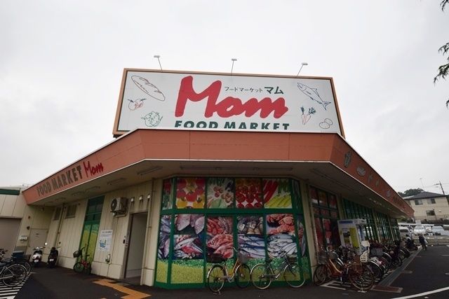 スーパー　フードマーケットMom四季美台店（スーパー）まで373m