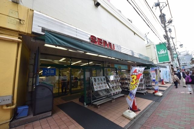 スーパー　西友鶴ヶ峰店（スーパー）まで345m