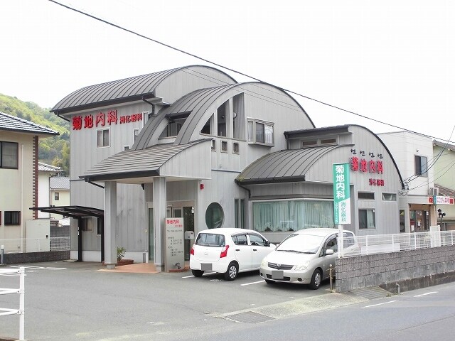 病院　菊地内科消化器科（病院）まで284m