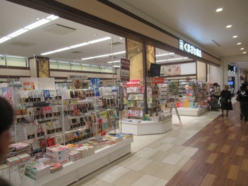 その他　くまざわ書店 ポンテポルタ千住店（その他）まで337m