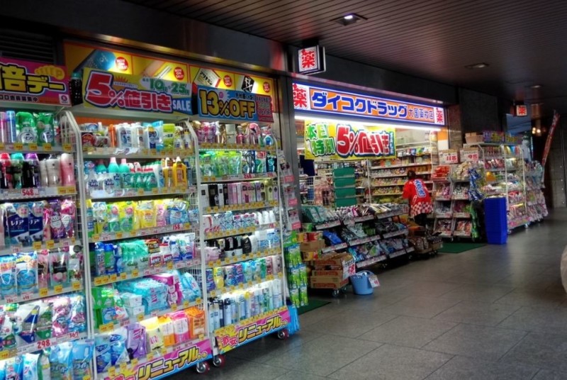ドラックストア　ダイコクドラッグ第1ビル店（ドラッグストア）まで389m