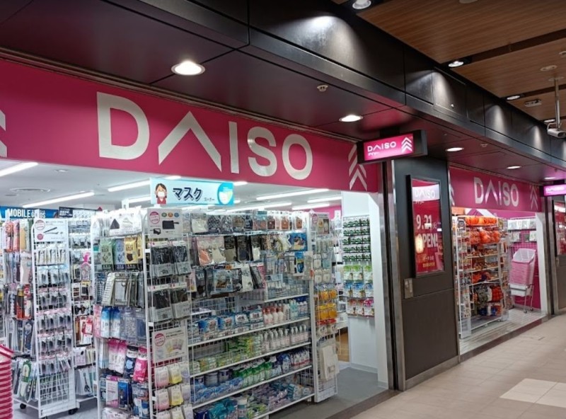 ホームセンター　ダイソードーチカ店（ホームセンター）まで39m