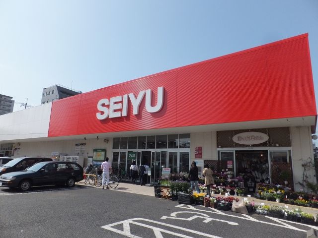 スーパー　西友（スーパー）まで85m