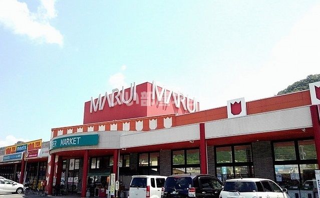 スーパー　MARUI(マルイ) 湯郷店（スーパー）まで1982m