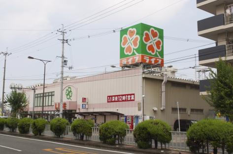 スーパー　ライフ 十三東店（スーパー）まで584m