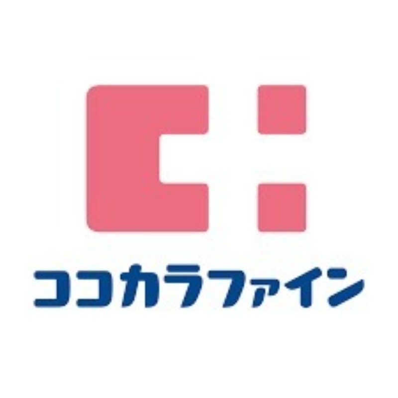 ドラックストア　ココカラファイン梶ヶ谷店（ドラッグストア）まで940m