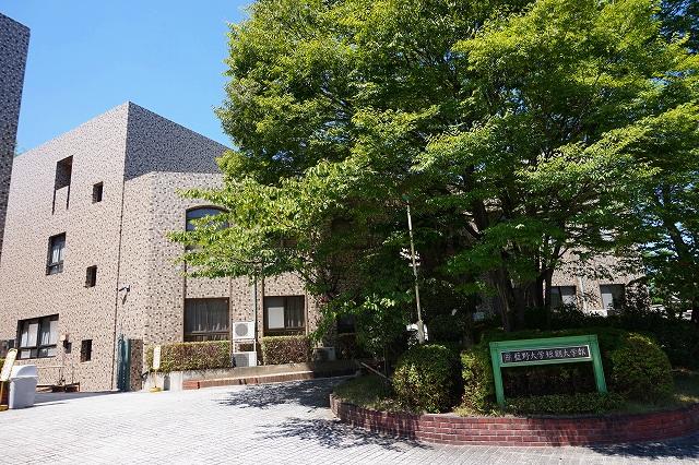 大学・短大　私立藍野大学短期大学部（大学・短大）まで861m