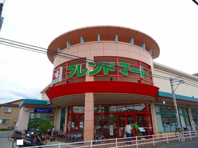 スーパー　フレンドマート高槻氷室店（スーパー）まで266m