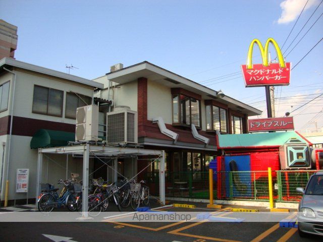 その他　マクドナルド大和深見店（その他）まで839m