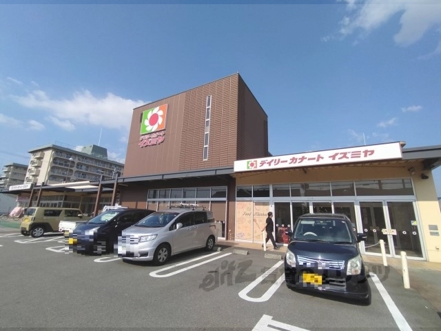 スーパー　イズミヤ橿原神宮前店（スーパー）まで800m