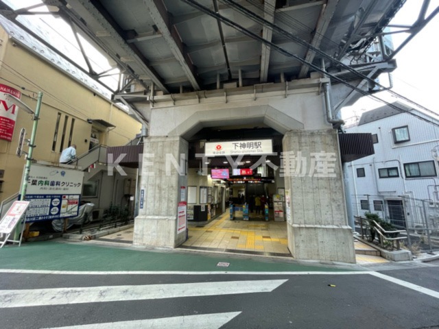 その他　東急大井町線　下神明駅（その他）まで717m
