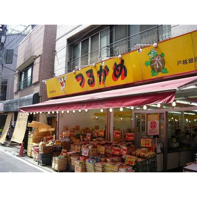 ショッピングセンター　スーパーつるかめ（ショッピングセンター）まで220m