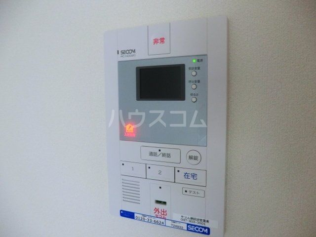 セキュリティ