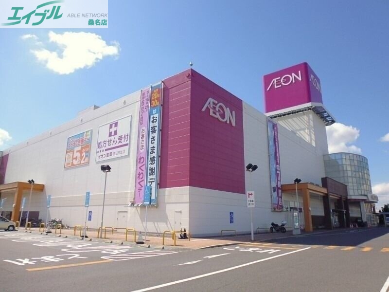 ショッピングセンター　イオンモール四日市北（ショッピングセンター）まで3047m