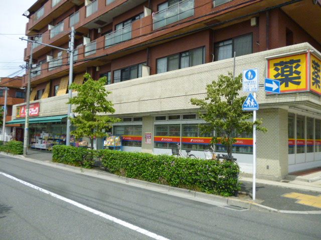 ドラックストア　サンドラッグ（ドラッグストア）まで390m