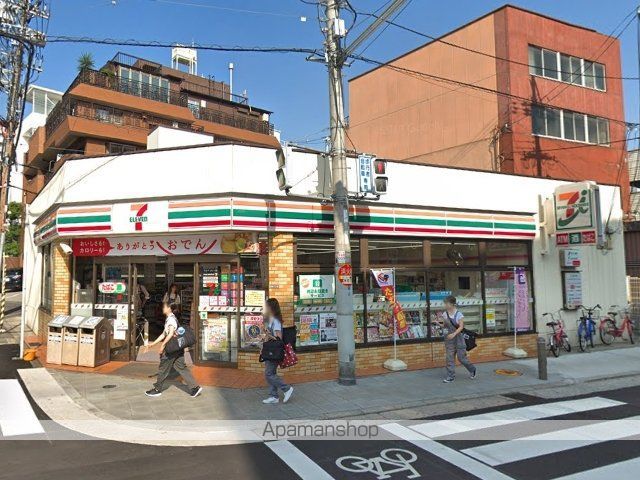 コンビニ　セブンイレブン（コンビニ）まで267m