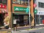 飲食店　モスバーガー上板橋北口店（飲食店）まで703m