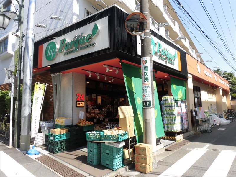 スーパー　トップパルケ 松原店（スーパー）まで547m