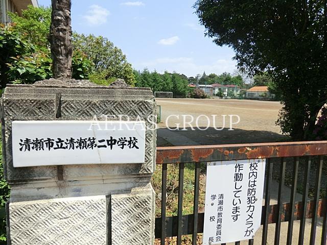 中学校　清瀬市立清瀬第二中学校（中学校）まで855m