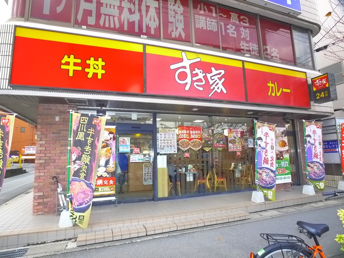 飲食店　すき家（飲食店）まで850m